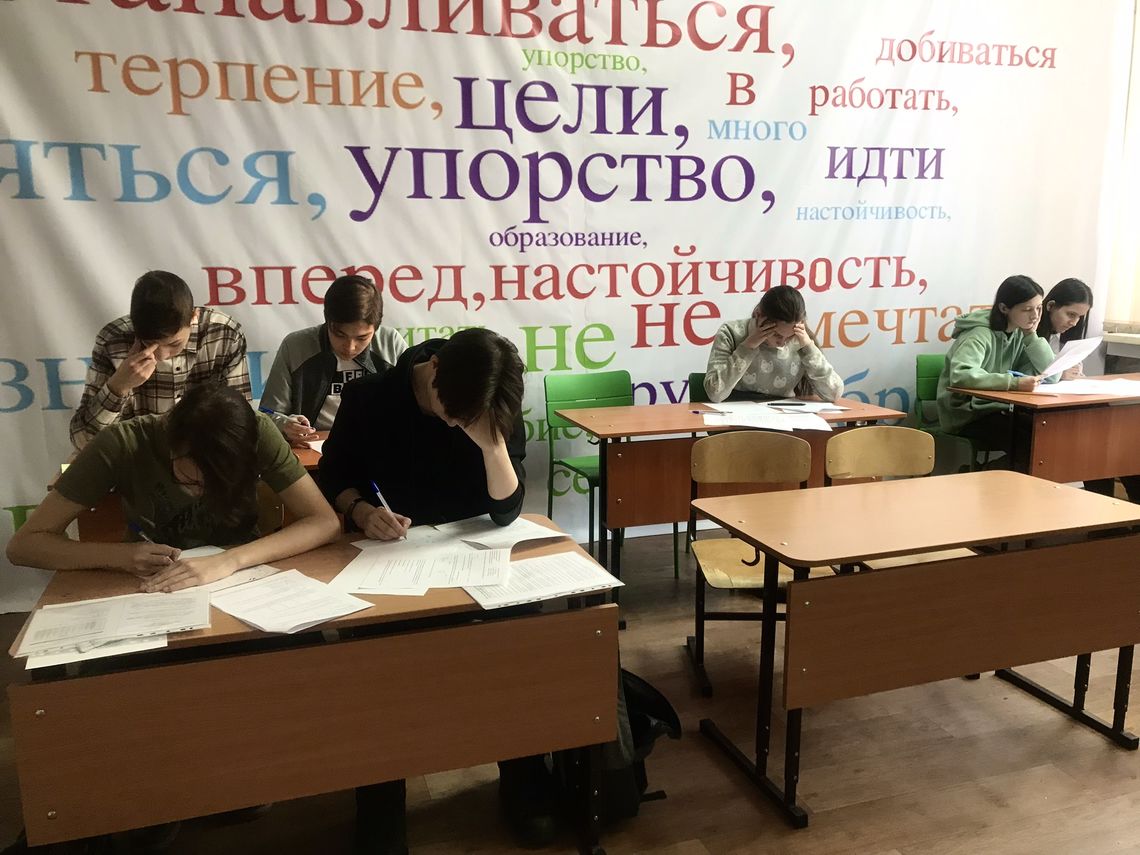 Подготовка к ОГЭ и ЕГЭ
