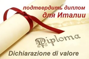 университет маркони дистанционное обучение. Смотреть фото университет маркони дистанционное обучение. Смотреть картинку университет маркони дистанционное обучение. Картинка про университет маркони дистанционное обучение. Фото университет маркони дистанционное обучение университет маркони дистанционное обучение. Смотреть фото университет маркони дистанционное обучение. Смотреть картинку университет маркони дистанционное обучение. Картинка про университет маркони дистанционное обучение. Фото университет маркони дистанционное обучение